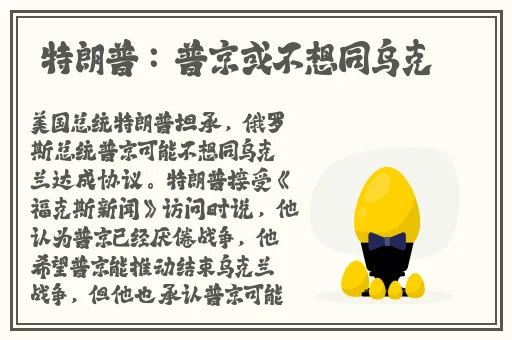 皇叔不可以 太大